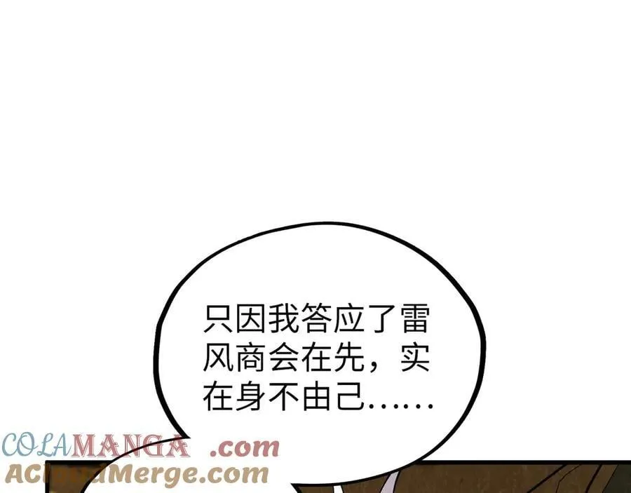 第394话 愿赌服输96