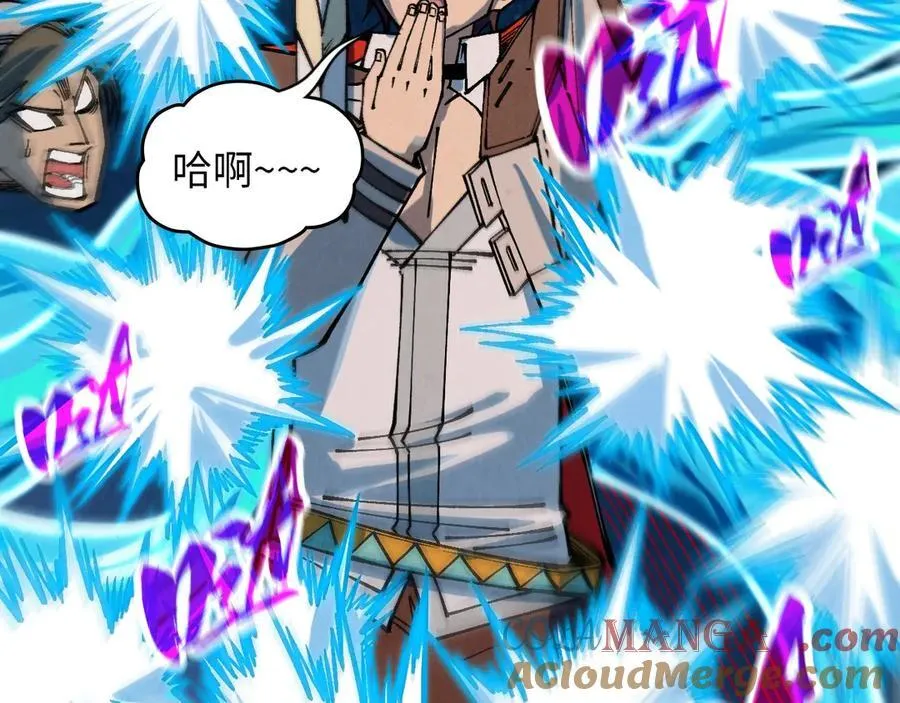 第387话 流星带来的运气96