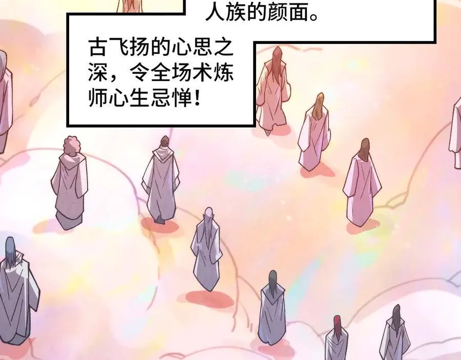 第393话 耍诈157