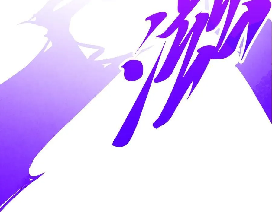 第393话 耍诈118