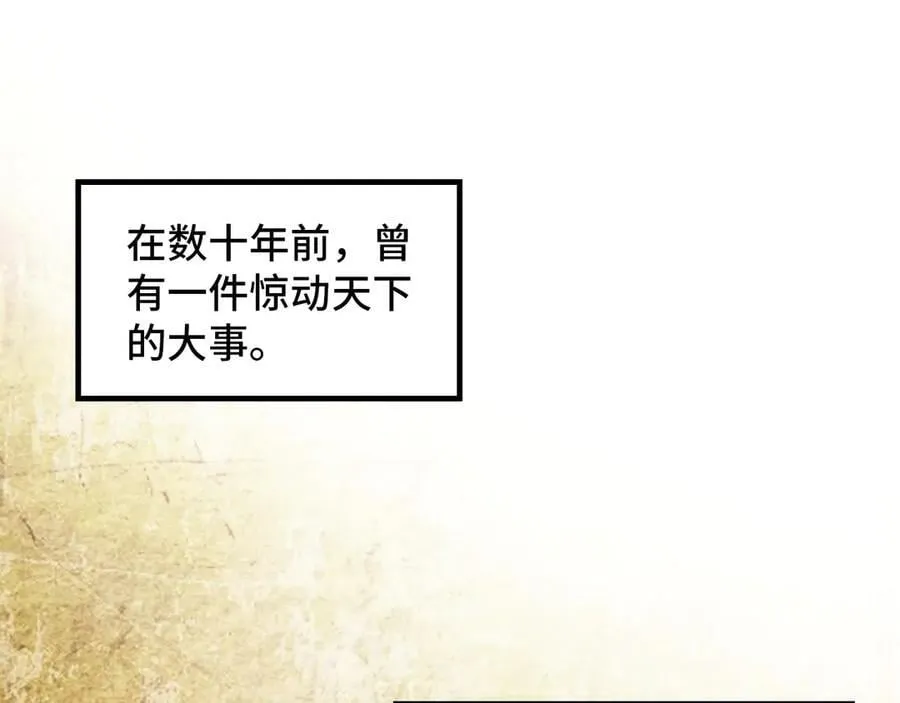 第392话 回忆83
