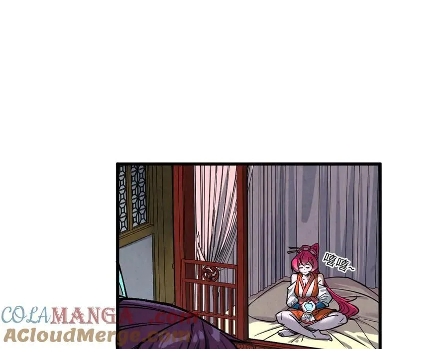 第388话 南火城88