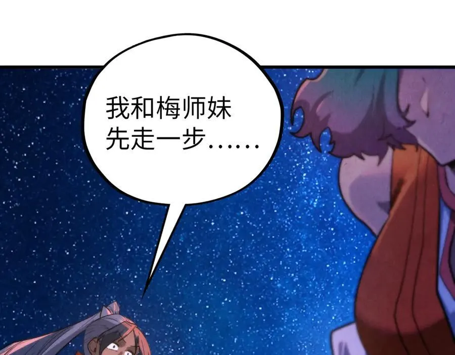 第387话 流星带来的运气47
