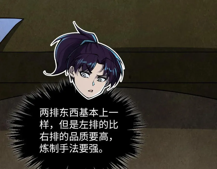第391话 赌人头11