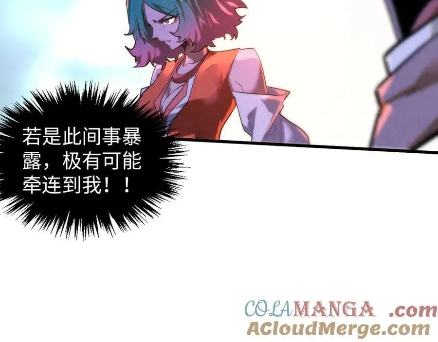 第387话 流星带来的运气56