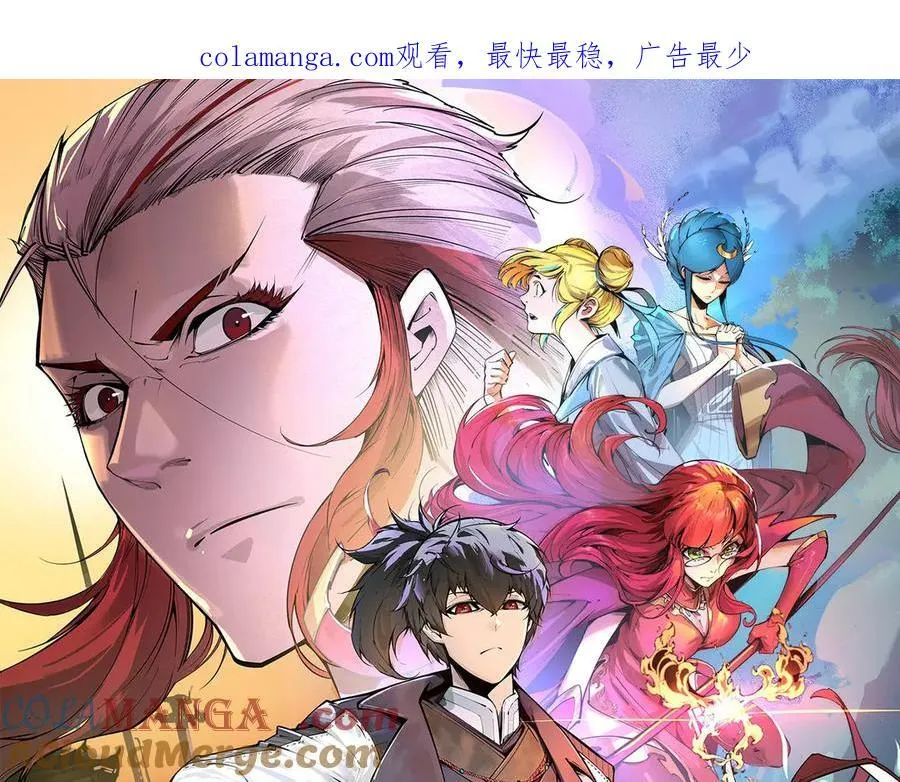 第391话 赌人头0