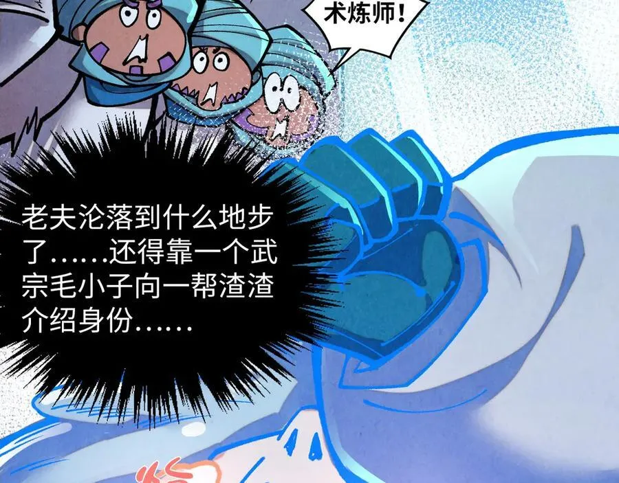 第385话 古神战场182