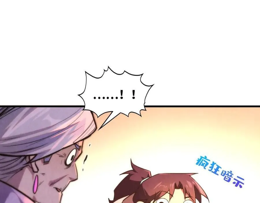 第389话 焚香试茶83