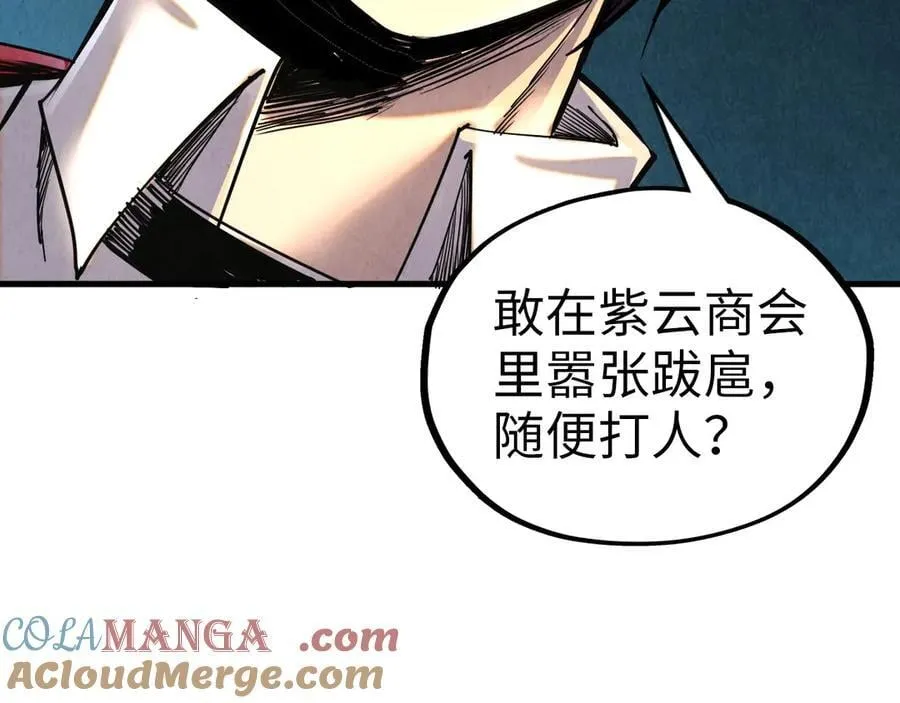 第388话 南火城176