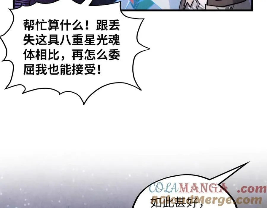 第385话 古神战场124