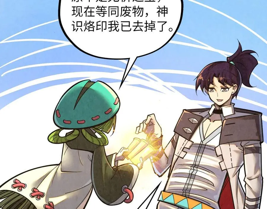 第394话 愿赌服输122
