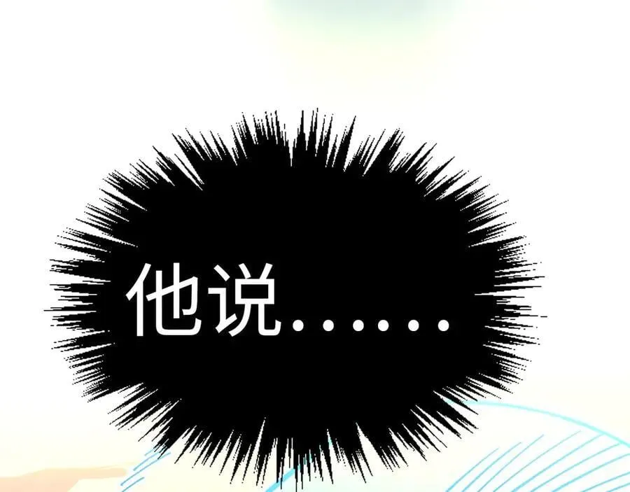第392话 回忆78