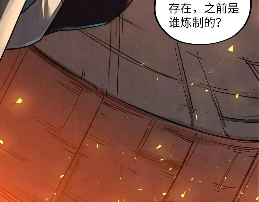 第388话 南火城95