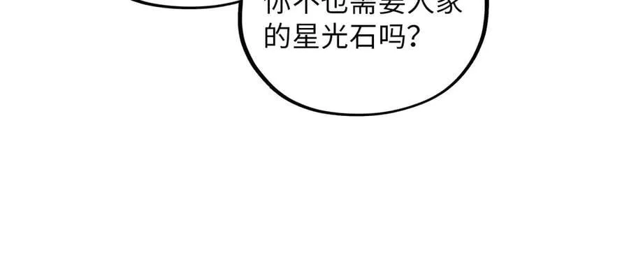 第394话 愿赌服输113