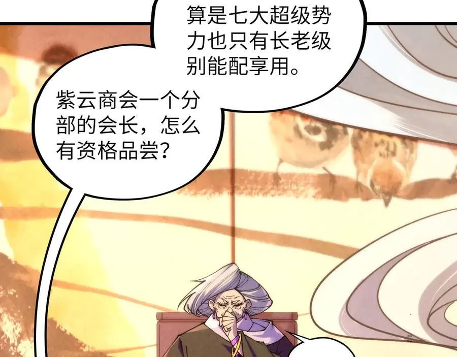 第389话 焚香试茶106