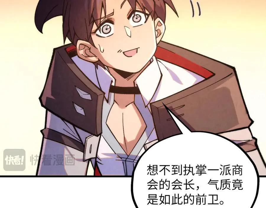 第389话 焚香试茶127
