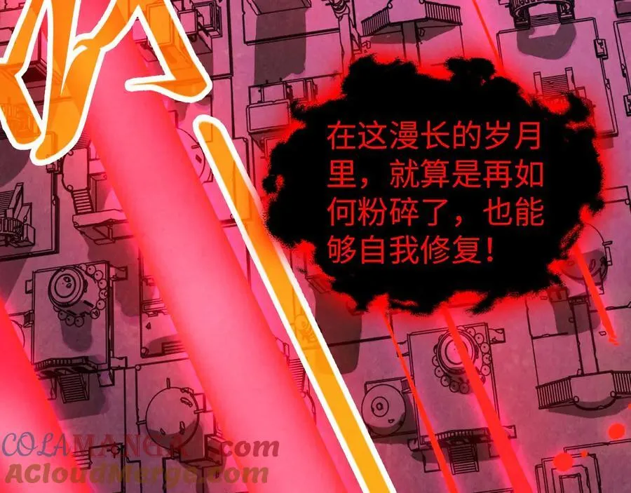 第385话 古神战场104