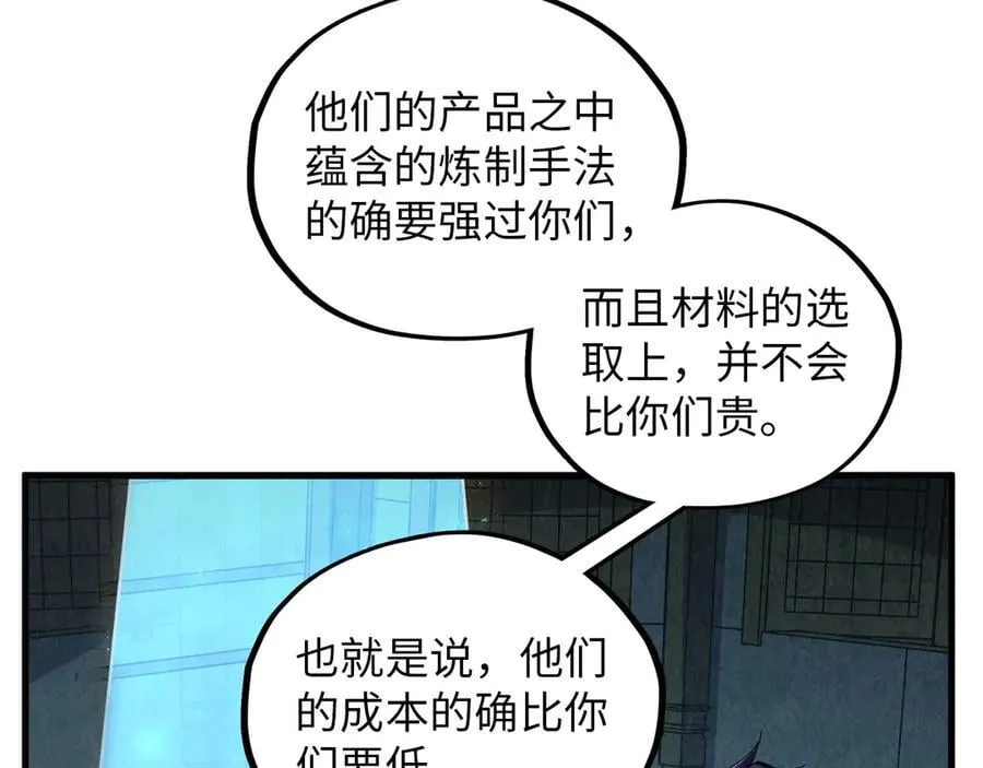 第391话 赌人头27