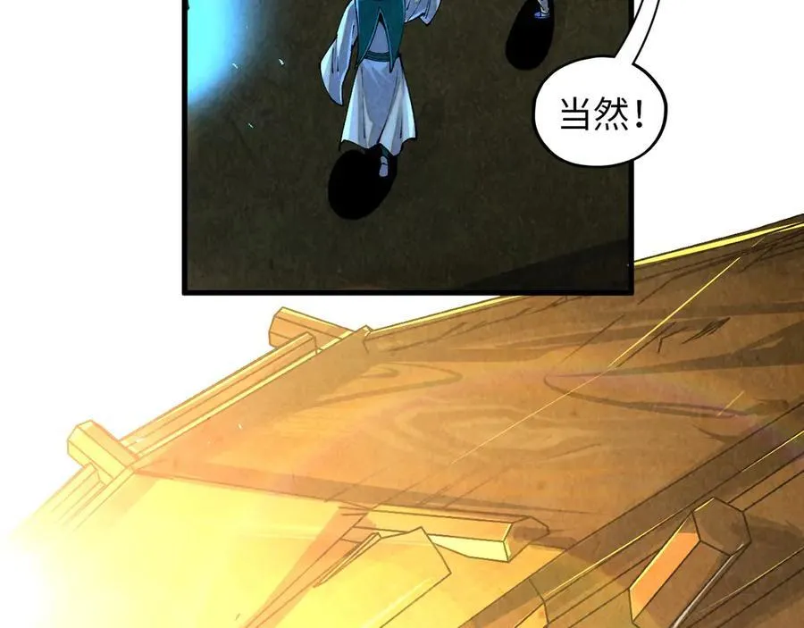 第394话 愿赌服输91