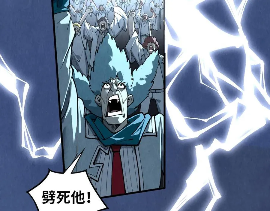 第393话 耍诈86