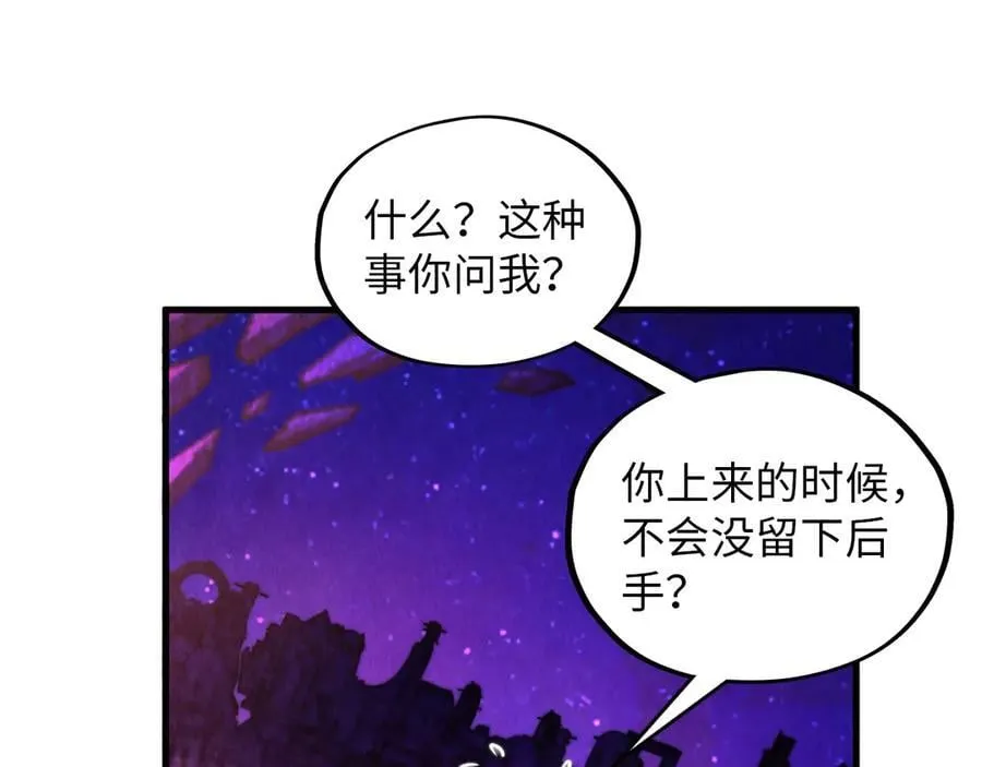 第385话 古神战场21
