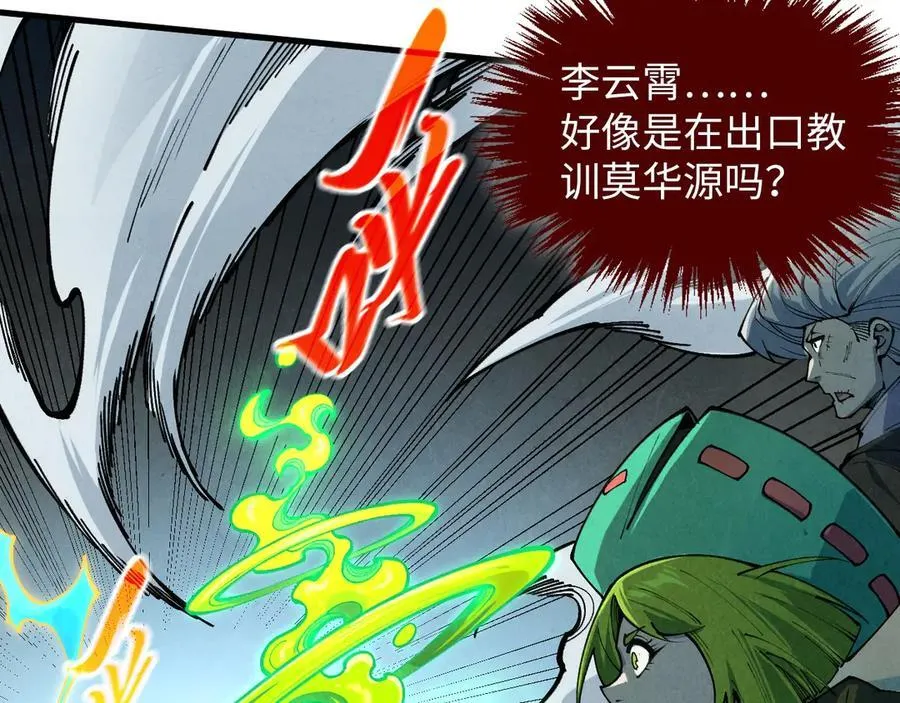 第392话 回忆34