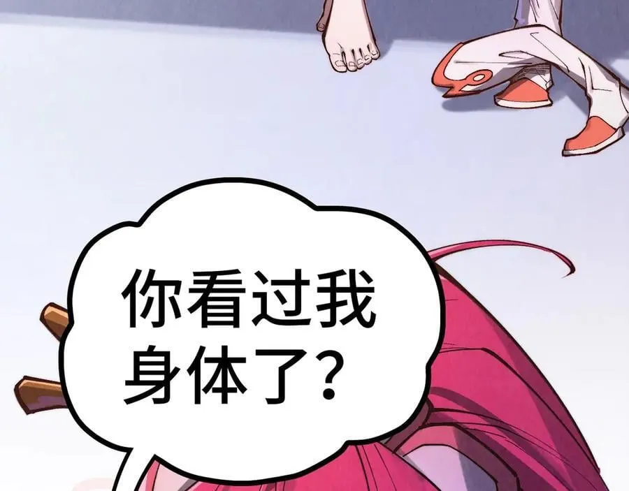 第387话 流星带来的运气203