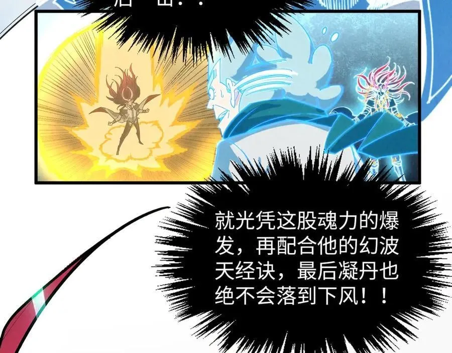 第392话 回忆66
