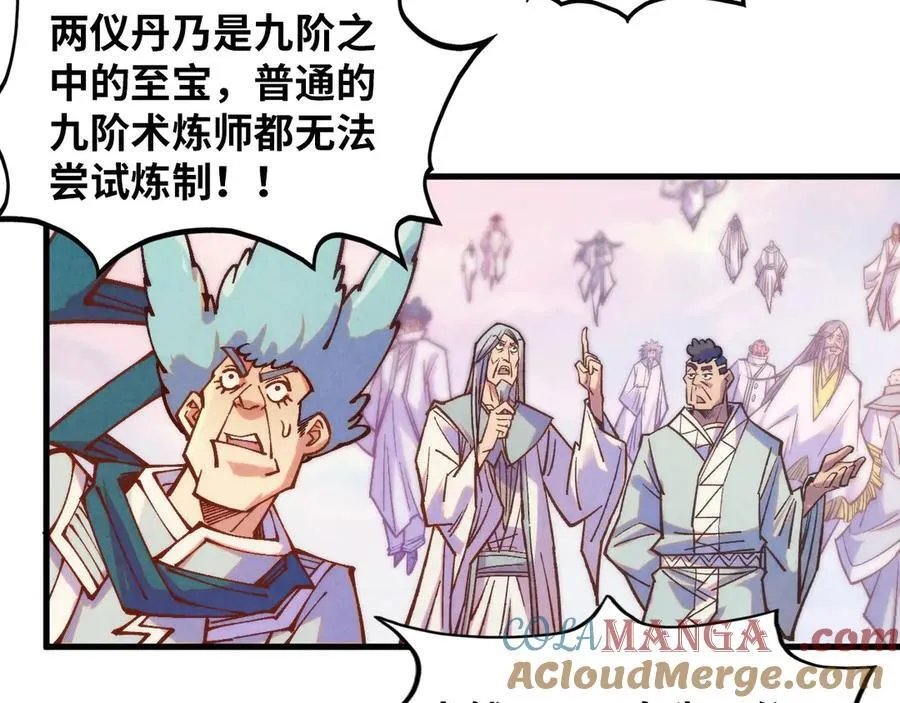 第393话 耍诈36