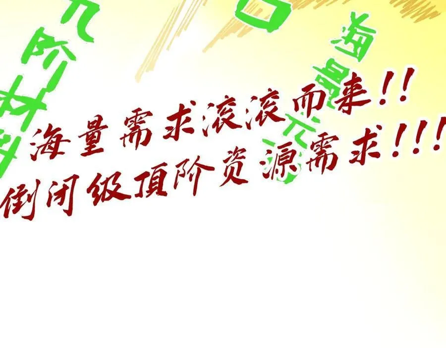 第389话 焚香试茶177