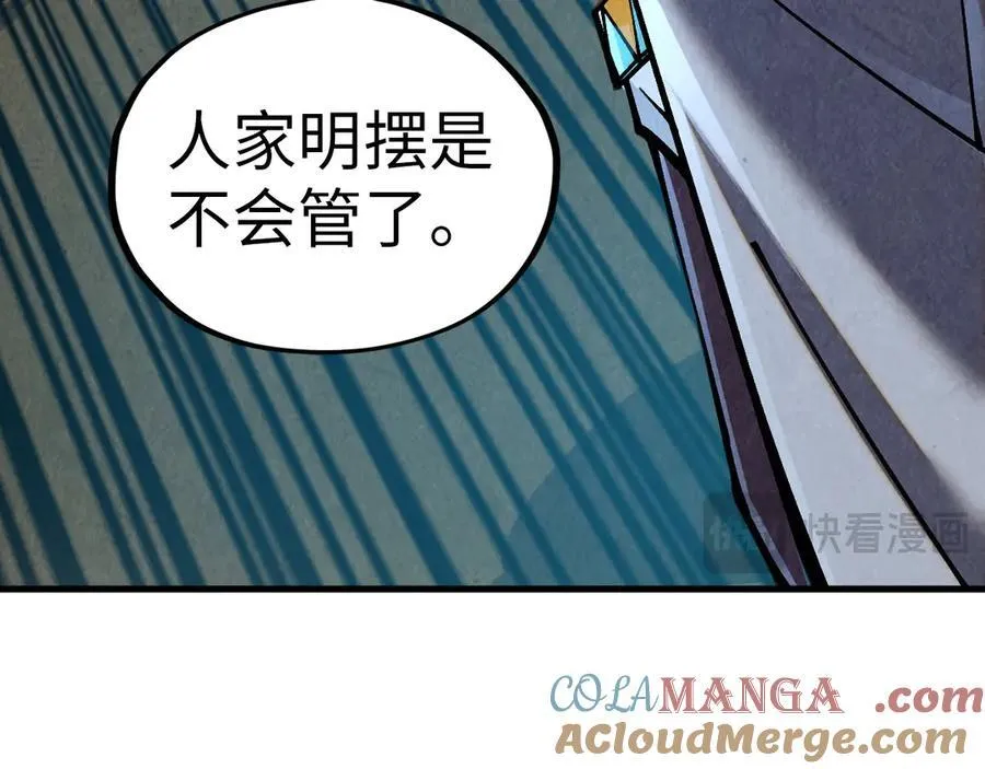 第390话 莫大师180