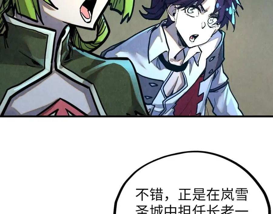 第390话 莫大师138