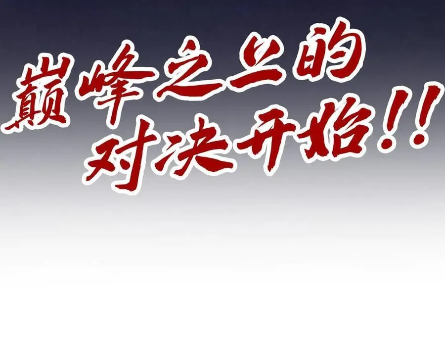 第392话 回忆174