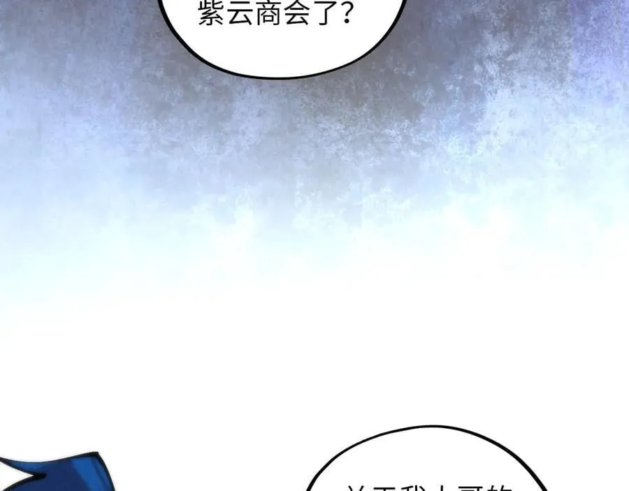 第394话 愿赌服输86
