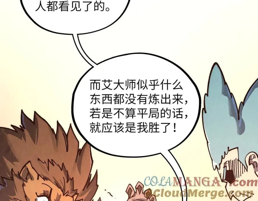 第393话 耍诈160