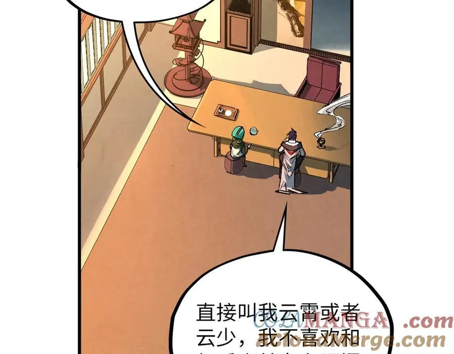 第389话 焚香试茶156