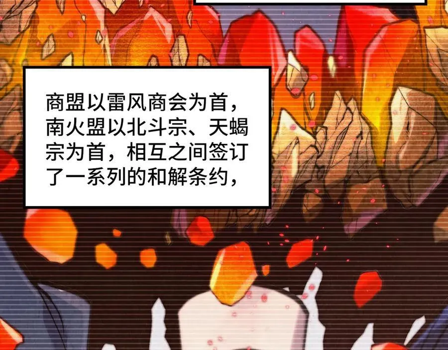 第389话 焚香试茶37