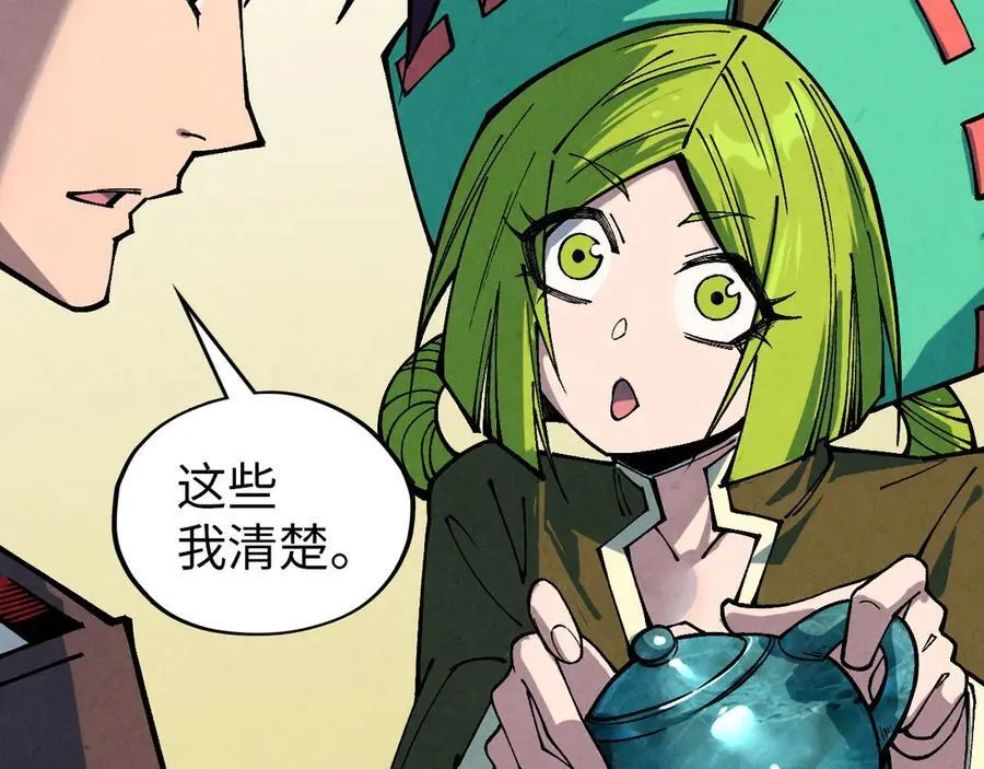 第389话 焚香试茶161