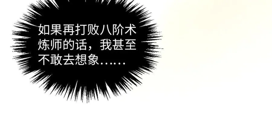 第392话 回忆22