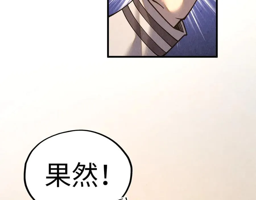第394话 愿赌服输138