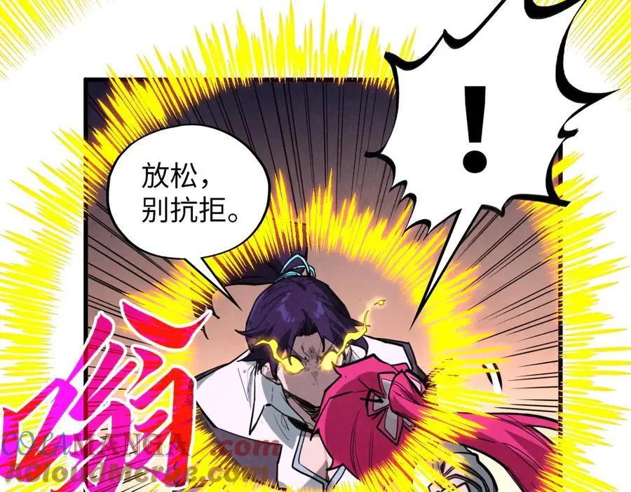 第388话 南火城52