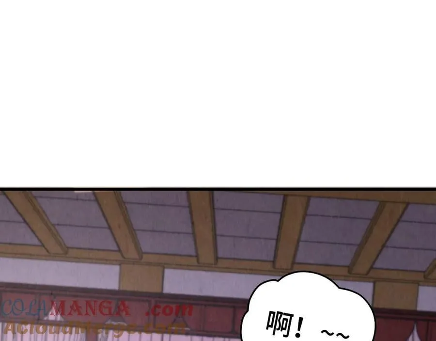 第388话 南火城8