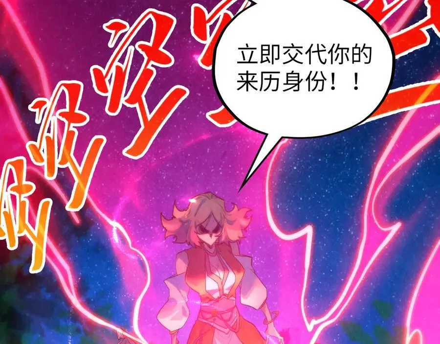第387话 流星带来的运气58