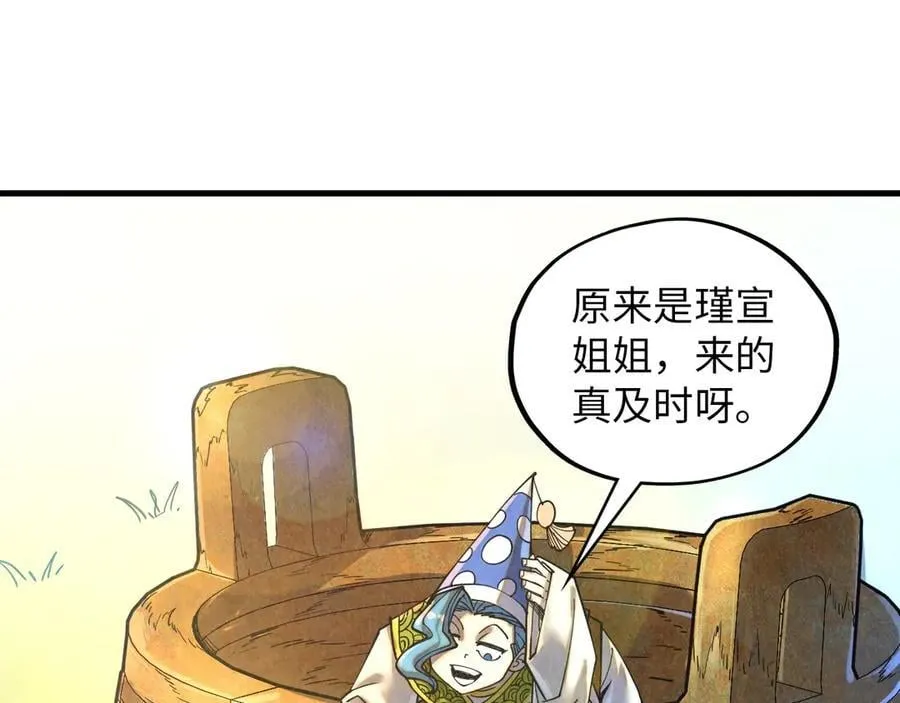 第390话 莫大师65