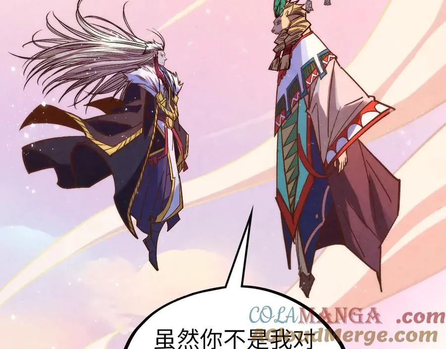 第393话 耍诈32