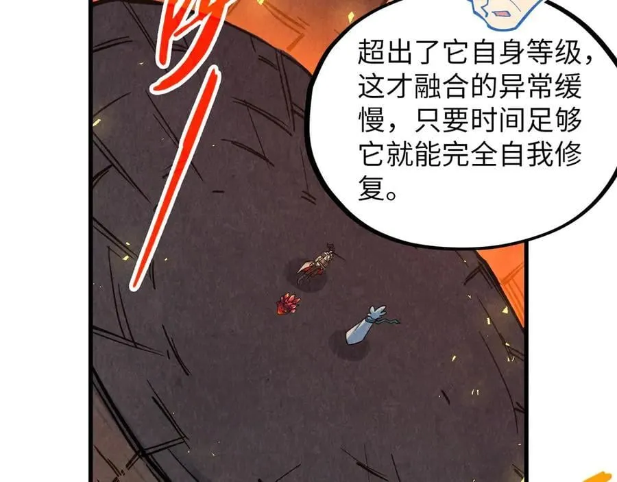 第388话 南火城110