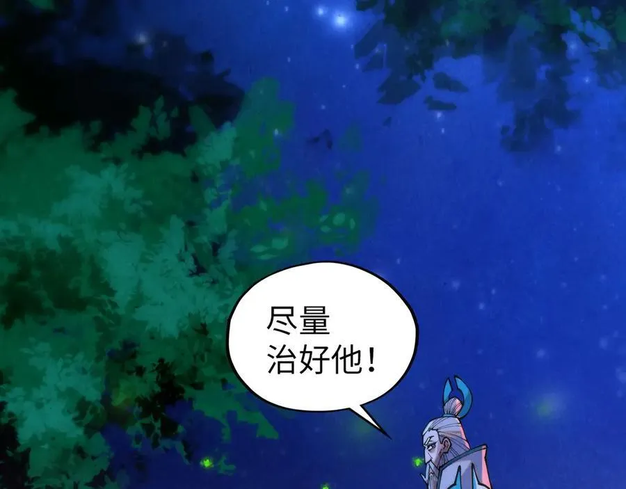 第387话 流星带来的运气154