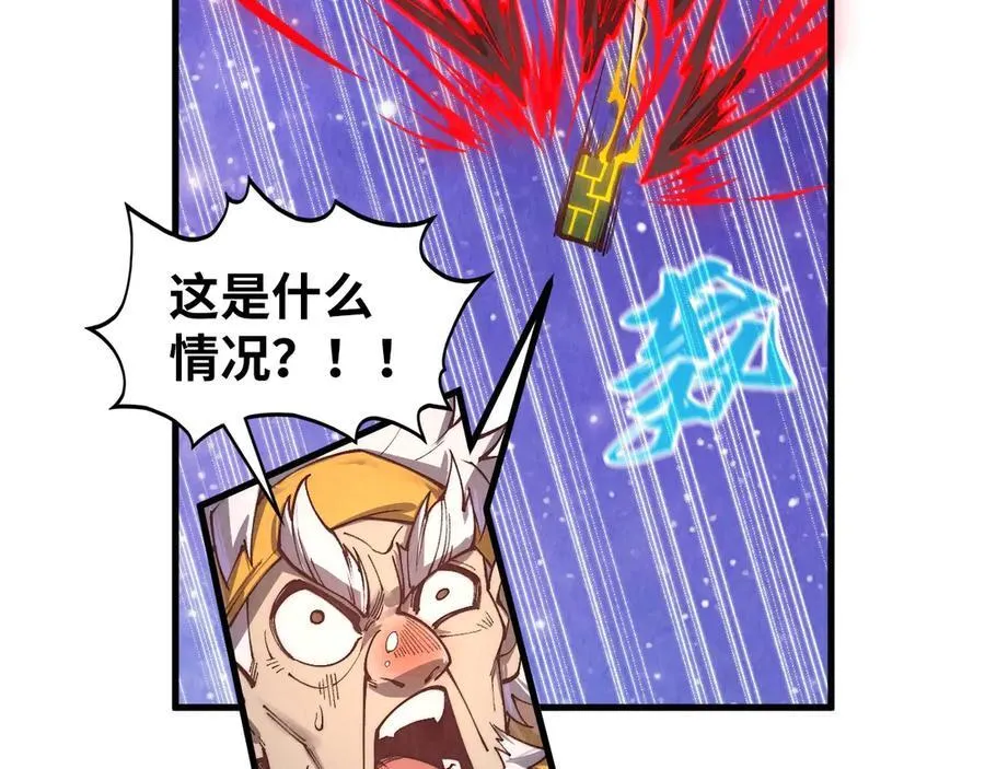 第386话 横跨星河134