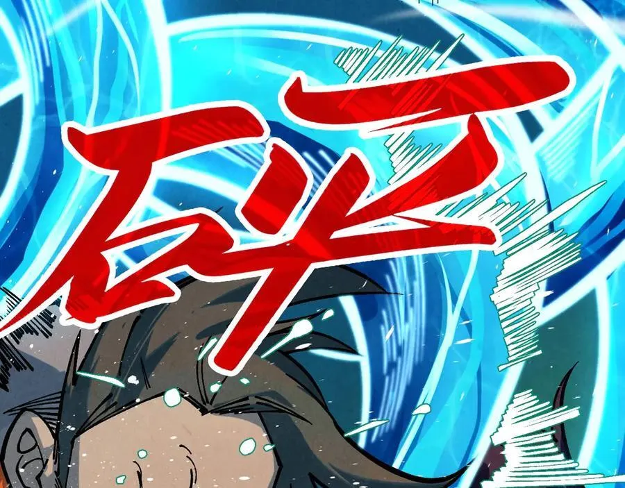 第387话 流星带来的运气102
