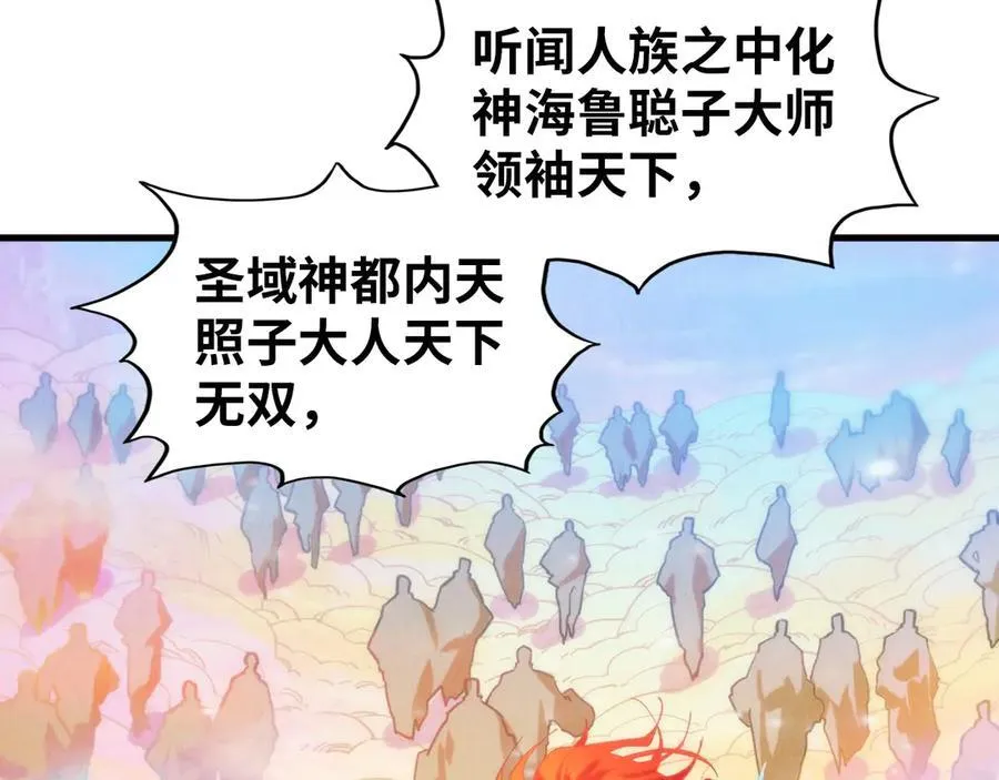 第392话 回忆137
